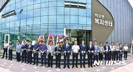 제천 백운면소재지 정비사업 5년 만에 준공