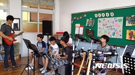 충남 예산 용동초, 여름방학 교실