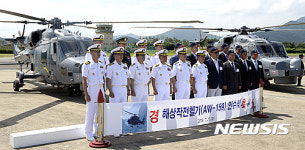 신형 해상작전헬기 AW-159 와일드 캣 인수식