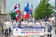 6.25 전쟁 당시 지원 국가에 감사드립니다