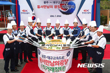 영·호남 8개 시·군 동서만남의 광장에 농산물 직거래장터