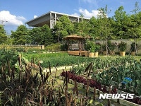 한밭수목원 서원