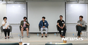 문화가 있는 날 맞아 열린 cel talk