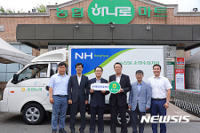 농산물 순회수집차량 전달
