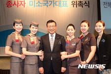 직원들과 사진 촬영하는 박삼구 회장