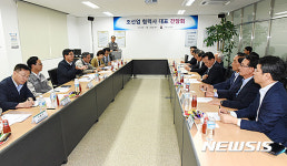 조선업 협력사 대표 간담회