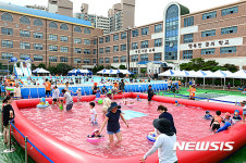 워터파크 마련된 학교