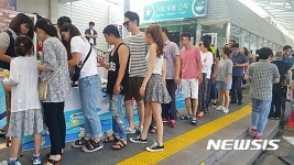 언양휴게소 물놀이 용품 증정 이벤트 호응