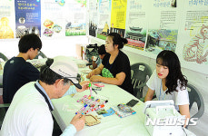 영월동강축제장의 영월미디어기자박물관 체험