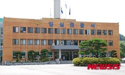 이웃 둔기로 때려 숨지게 한 50대 영장