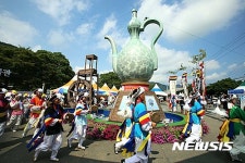 제44회 강진청자축제