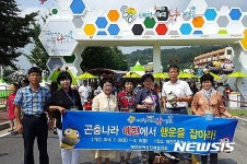 예천곤충박람회 헬기투어 행운 김희연씨 가족