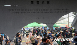 구호 외치는 갑을오토텍 조합원들