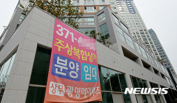 광주 상무광명메이루즈 아파트