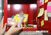 달콤창고에 가득한 위로 쪽지와 간식