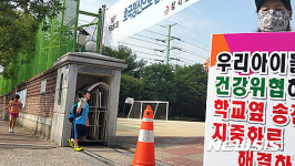 송전탑 지중화해야