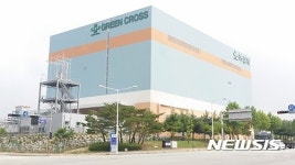 (주)현대그린푸드 녹십자오창 | 녹십자 오창공장, 혈액제제 생산 2배 증설