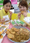 식용곤충식품 맛보세요