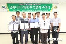 으뜸한우 인증서