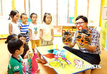 [대전소식] 유성구, 노인 동화구연 사업 운영
