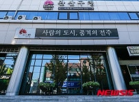 전주 완산구, 찾아가는 어르신·어린이 안전교육