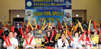 [리우2016]'광주여대 꽃' 기보배, 최미선 응원