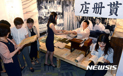 음란서생 몰래 드나들던 세책점이 책 대여점?