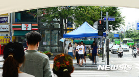 횡단보도에 설치된 무더위 그늘막 쉼터