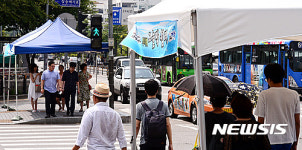 횡단보도 앞에 설치된 무더위 그늘막 쉼터