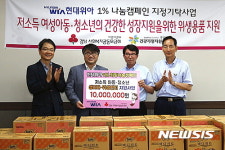 [창원소식] 현대위아, 여성용품 1000만원상당 전달 등