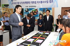 충북 상봉초교 방문한 이준식 부총리