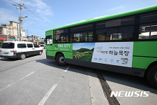 출발 강릉 시내버스