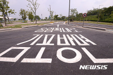 잠수교 남단에서 올림픽대로(김포방면) 바로 진입