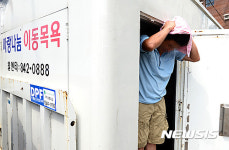목욕하니 시원합니다