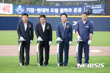 기장-현대차 드림볼파크 준공식