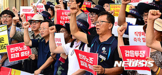 갑을투쟁 정당하다