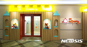 롯데월드 어드벤처, 롯데 맘(mom) 편한 어린이집 오픈