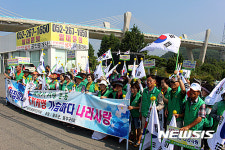새마을운동울주군지회 태극기달기 캠페인