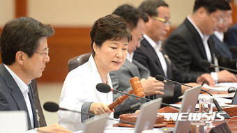 임시국무회의 개회하는 박 대통령