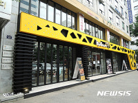 교촌치킨 여의도점