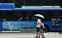 버스에 시를 입히다