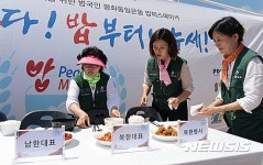 밥부터 나눕시다