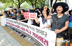 갑을오토텍 공권력 투입 시도 중단하라