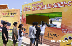 한국화이자제약, 펜타포트 락 페스티벌 참가