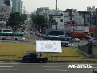 수원역 앞에 대형 태극기 게양