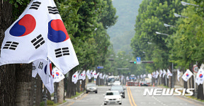 광복절 앞둔 효자로에 가득한 태극기