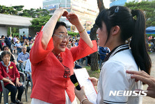 학생에게 하트 보내는 이용수 할머니