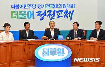 더민주 