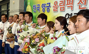 한국 양궁 대표팀, 2024 파리 올림픽 전종목 석권 후 금의환향 완주