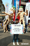 금산인삼축제로 오세요
